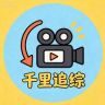千里追综抖音达人头像