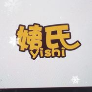 姨氏母婴童装抖音达人头像