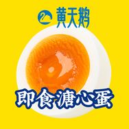 黄天鹅食品旗舰店抖音号头像