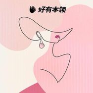 好有本领抖音达人头像