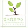 简阳市云苗苗苗木中心企业店抖音达人头像