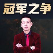 威哥文化抖音达人头像