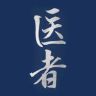 BRTV医者抖音达人头像