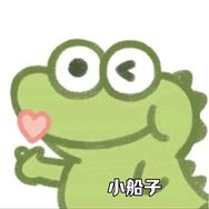 小船子（国王号电竞）抖音达人头像