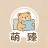 萌臻童鞋旗舰店抖音达人头像