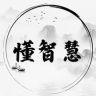 懂智慧抖音达人头像