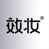 效妆官方旗舰店抖音达人头像