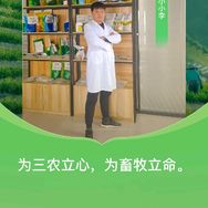 禽医小李，奋斗抖音达人头像