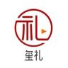 玺礼伴手礼抖音达人头像