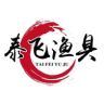 泰飞严选渔具抖音达人头像
