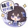 矩星妙妙屋抖音达人头像