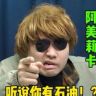 历史课代表小环抖音达人头像