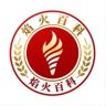 焰火百科抖音达人头像