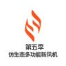 第五季新风环境电器旗舰店抖音达人头像