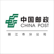 中国邮政集团有限公司 丽江市分公司抖音达人头像