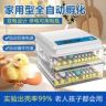 博实孵化器0基础成功孵化抖音号头像