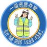 资质合作～孙（建筑总包/消防一级/机电…抖音达人头像