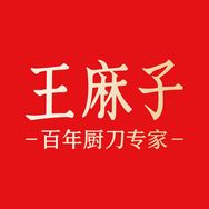 王麻子官方旗舰店抖音达人头像