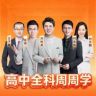 周周学全科规划师-小蓝帮抖音号头像