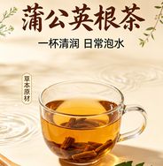 九品集滋补养生专营店精选抖音达人头像