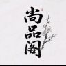 尚品阁家居抖音达人头像