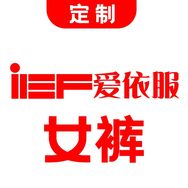 爱依服女裤直播间抖音号头像