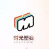 时光塑我抖音达人头像