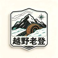 越野老登抖音达人头像