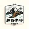越野老登抖音达人头像