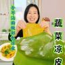 遥妈的小厨房抖音达人头像