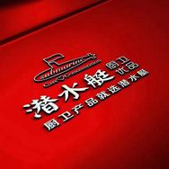 潜水艇submarine旗舰店抖音达人头像