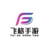 飞格网游交易店抖音达人头像