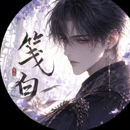 笺白抖音达人头像