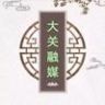 大关融媒抖音达人头像