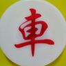 天地间月亮明抖音达人头像