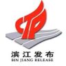 滨江发布抖音达人头像