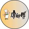 康师傅官方旗舰店新味探索直播间抖音达人头像
