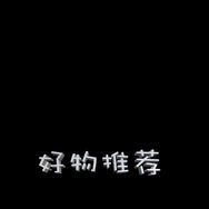 百货集市好物推荐抖音号头像