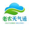 老农天气通抖音达人头像