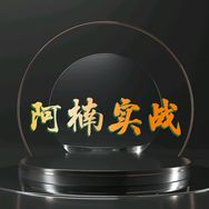 阿楠实战抖音达人头像