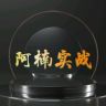 阿楠实战抖音达人头像