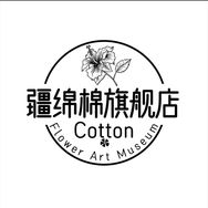 疆绵绵家纺抖音达人头像