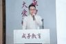 成子教育·成校长谈教育抖音达人头像