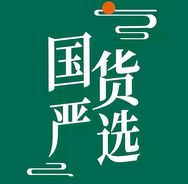 邮邮甄选（萍乡）电子商务有限公司抖音达人头像