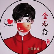 金龙俞抖音达人头像