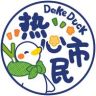 估估鸭抖音达人头像