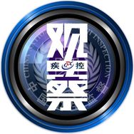 郑州疾控卫监小姐姐抖音达人头像