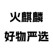 九宫图抖音号头像