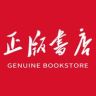 新华正版试卷抖音号头像