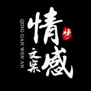 若有晴文案抖音达人头像